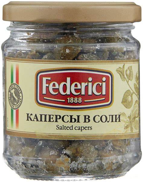 Каперсы FEDERICI в соли 140г