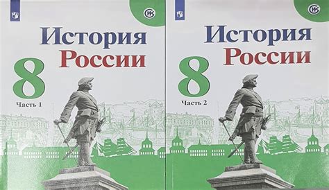 Гдз мединский 10 класс история россии 2023