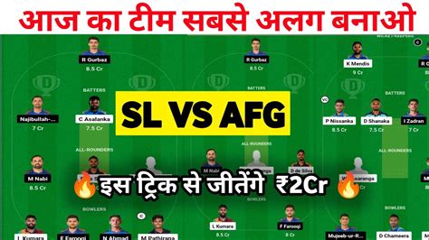 Sl Vs Afg Dream11 Team Ii Sl Vs Afg Dream11 Team Prediction Ii 1st Odi