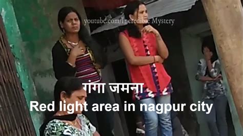 Redlight Area In Nagpur City Youtube