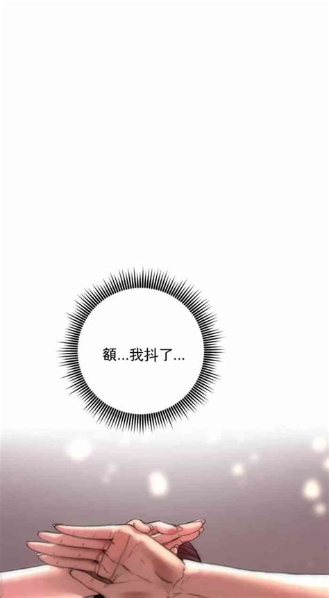 新城有夫之妇 nhentai hentai doujinshi and manga