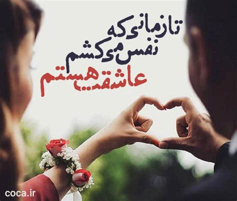 20 متن عاشقانه انگلیسی بلند با ترجمه فارسی [فوق العاده زیبا]