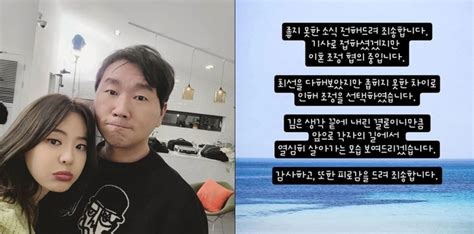 서유리 최병길 Pd와 5년만 파경 “이혼 조정 협의중 피로감 드려 죄송” 종합