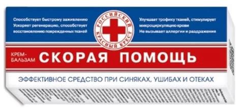👩Выбираем лучшие средства от синяков на лице после инъекционных ...