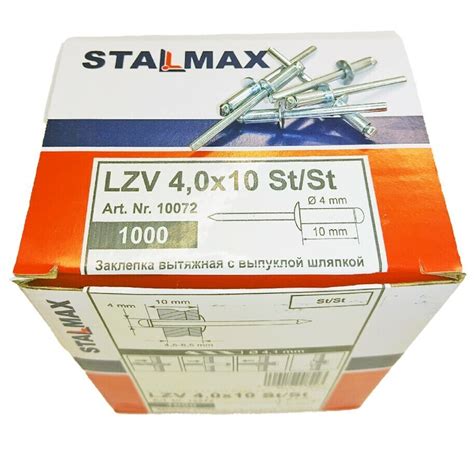 Заклепка вытяжная сталь сталь 4,8х12 STALMAX LZV St St оптом в 1001 ...
