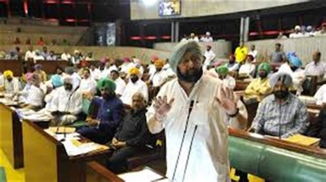 Punjab Vidhan Sabha Special Session Begins New Bill To Negate Central