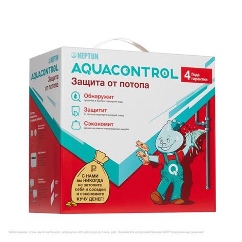 Система защиты от потопа Neptun Aquacontrol 1/2 дюйма купить на OZON по ...