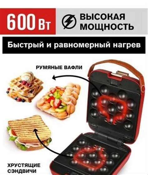 Вафельница-гриль gfgril GFW-030 | Festima.Ru - Мониторинг объявлений