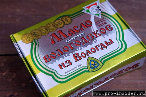 Вологодское масло - PRO-insider.ru