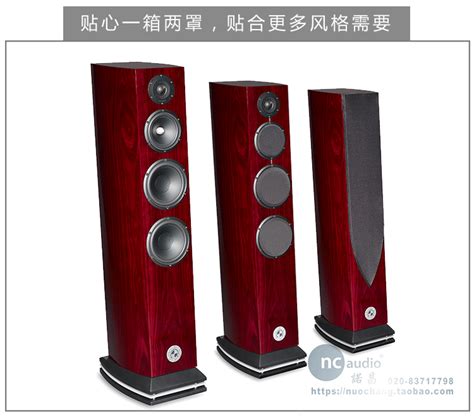 ATOHM GT 3 0 HD 落地式扬声器 音箱系列 诺昌音响 发烧音响总代理 音响发烧站 音响贵族网