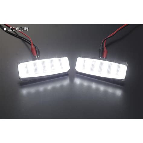 高輝度36led Nc系 ロードスター Led ライセンスランプ ユニット 純正交換式 車検対応 ホワイト発光 左右 ナンバー灯 Eマーク