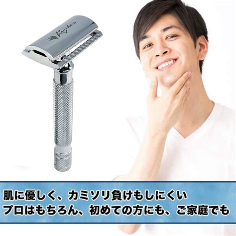 カミソリ メンズ プロ監修 Kazakiri W Plata 替刃20枚付き 顔そり 髭剃 眉剃り T字カミソリ 両刃 剃刀 ...