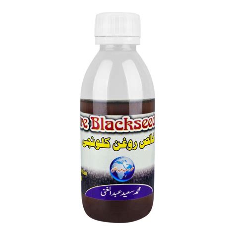 Purchase Saeed Abdul Ghani Pure Black Seed Hair Oil Small Online At