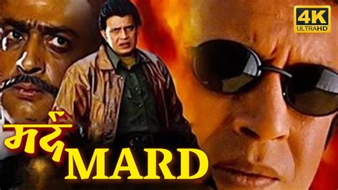 Mard HD Mithun Chakraborty Ravali Johnny Lever Superhit