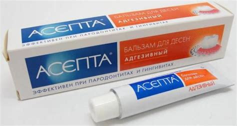 Мазь для десен от воспаления, при прорезывании зубов, для заживления ...