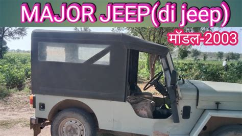 Second Hand Di Jeep Mahindra Major Jeep Mahindra Di Jeep Model 2003