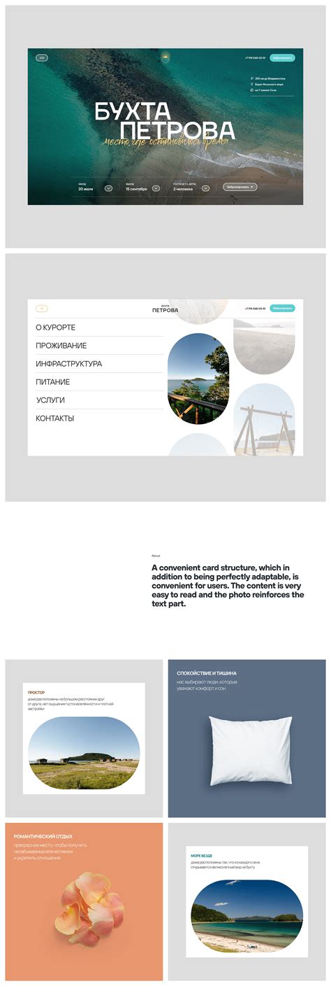 Petrova Bay on Behance