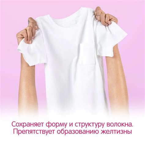 Средства для стирки
