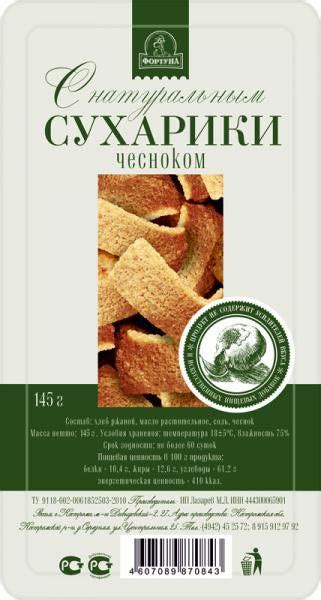 Сухарики Фортуна с натуральным чесноком | отзывы