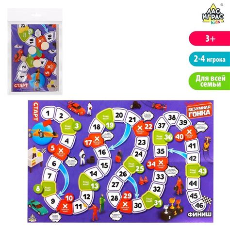 Настольная игра-бродилка Безумная гонка - купить с доставкой по ...