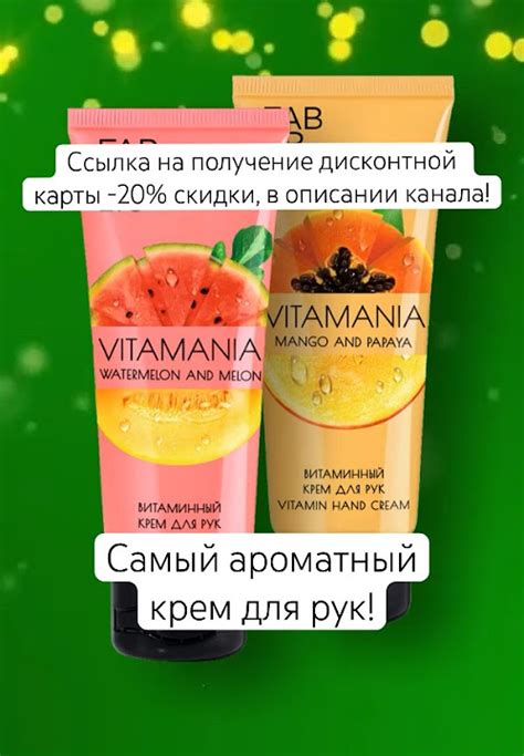 Самый продаваемый крем для рук! #faberlic #фаберлик #обзорфаберлик # ...