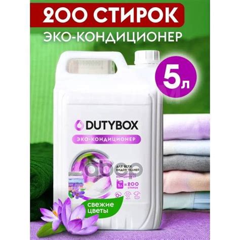 Кондиционер Для Белья Свежие Цветы 5Л GraSS арт. db5143, новый, в ...