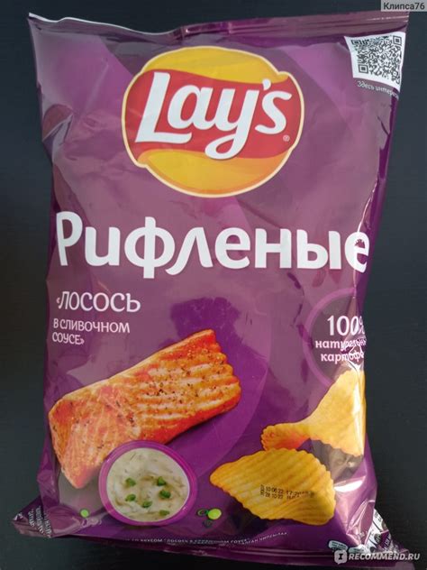 Чипсы Lays рифленые со вкусом "Лосось в сливочном соусе"" - «Рыбная ...