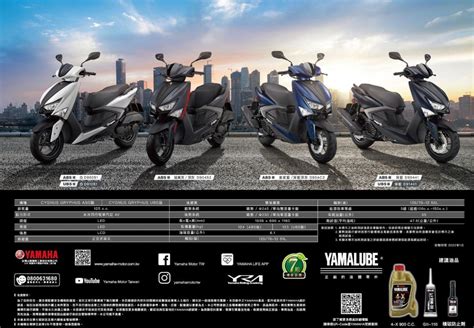 2022年 Yamaha山葉機車 Cygnus Gryphus 新勁戰 125 雙碟煞 Abs 汐止風火輪車業｜新北汐止專業車業，機車維修