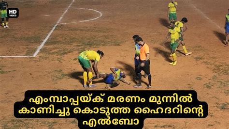 Deadly Foul In Kerala Football All India Sevens Football Youtube