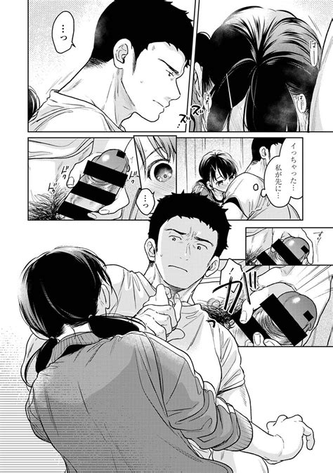 COMIC Ananga Ranga Vol 113 Page 38 Nhentai Hentai Doujinshi And Manga