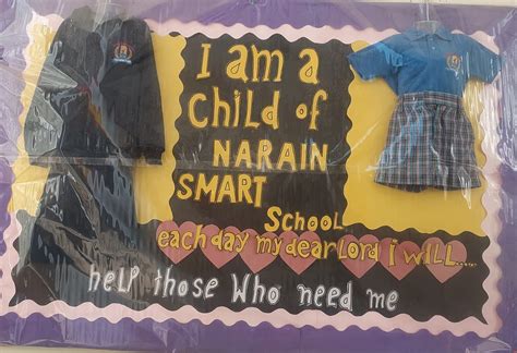 Uniform - Narain Smart School