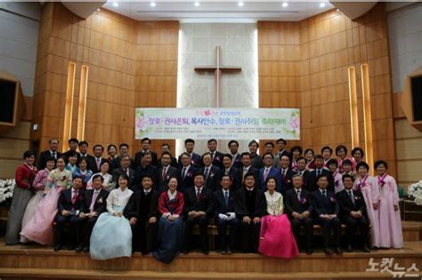 포항침례교회 창립 70주년 기념 축하예배 드려