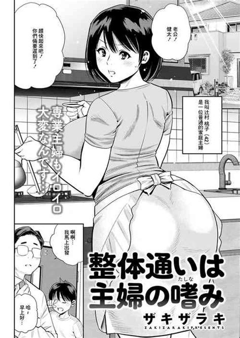 Tag Milf Nhentai Hentai Doujinshi And Manga