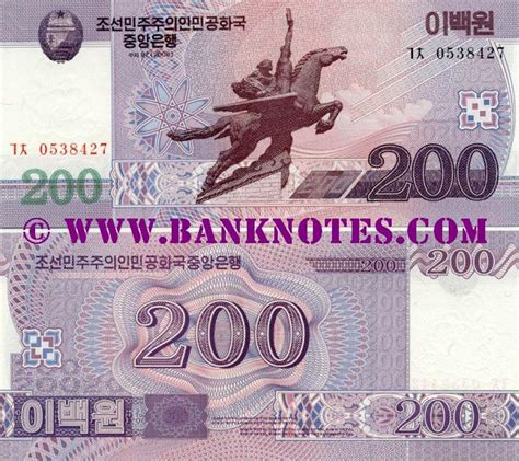 North Korea 200 Won 2008 (2009) - North Korean Currency Bank Notes ...