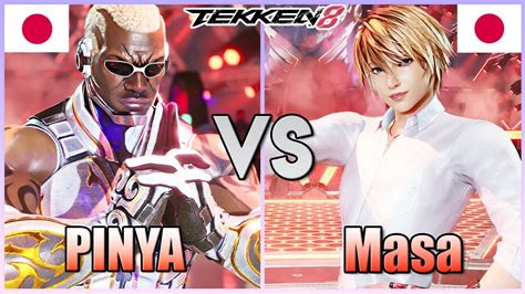 Tekken 8 PINYA 1 Raven Vs Masa 1 Leo Ranked Matches YouTube