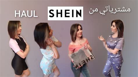 مشترياتي من موقع شي ان 🛍️هميزات خطيرة البنات👌🏻shein Haul 2022 🥰 شيان