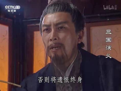 94版《三国演义》中有哪些经典台词和名场面？68 70集 哔哩哔哩