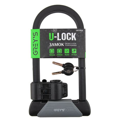 Велозамок Скоба U-lock Grey's GR33016 16*180*340мм — Купить Недорого на ...