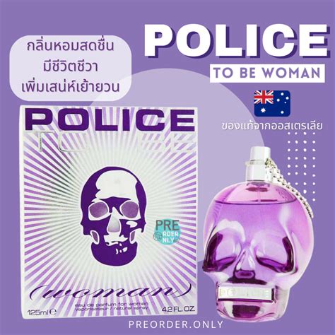 น้ำหอม Police to be woman EDP 125 ml. สินค้าของแท้จาก ออสเตรเลีย ...