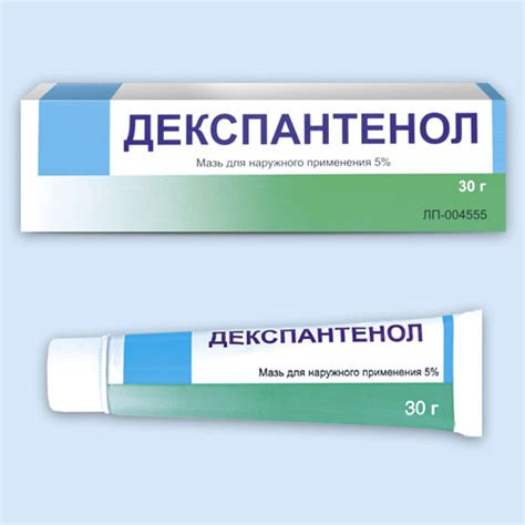 D03AX03 Декспантенол (Dexpanthenol) входит в группу - Другие препараты ...