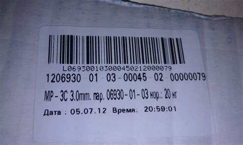 Электроды мр-3с синие