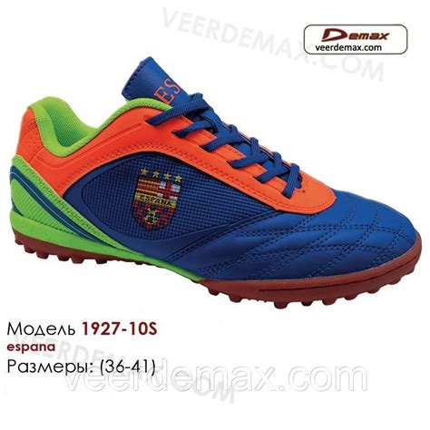 Кроссовки для футбола Veer Demax размеры 36 - 41 сороконожка, цена 830 ...