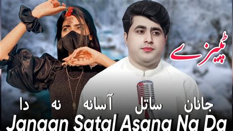 Shah Farooq New Sad Songs 2023 Janaan Satal Asaana Na Da Pashto New