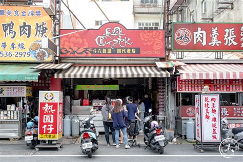 雲林斗六美食長興圓仔冰長興冰店招牌必吃燒麻糬圓仔冰米糕冰豆仔冰推薦菜單價格營業時間 桃桃s旅人手札