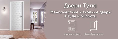 Сообщество «Двери Тула - межкомнатные и входные двери» ВКонтакте ...