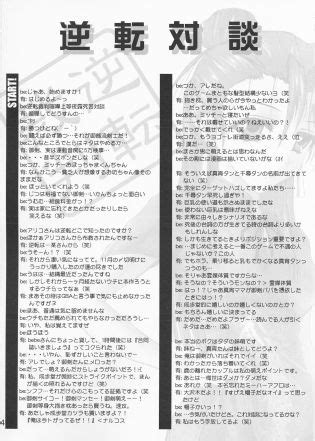 Phoenix Wright Hentai Manga 5 Luscious Hentai Manga Porn