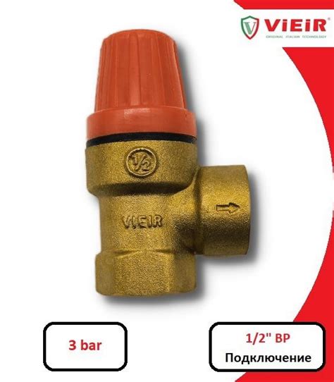 Мембранный предохранительный клапан 3 bar 1/2" ВР ViEiR арт. VR33FFK-3 ...