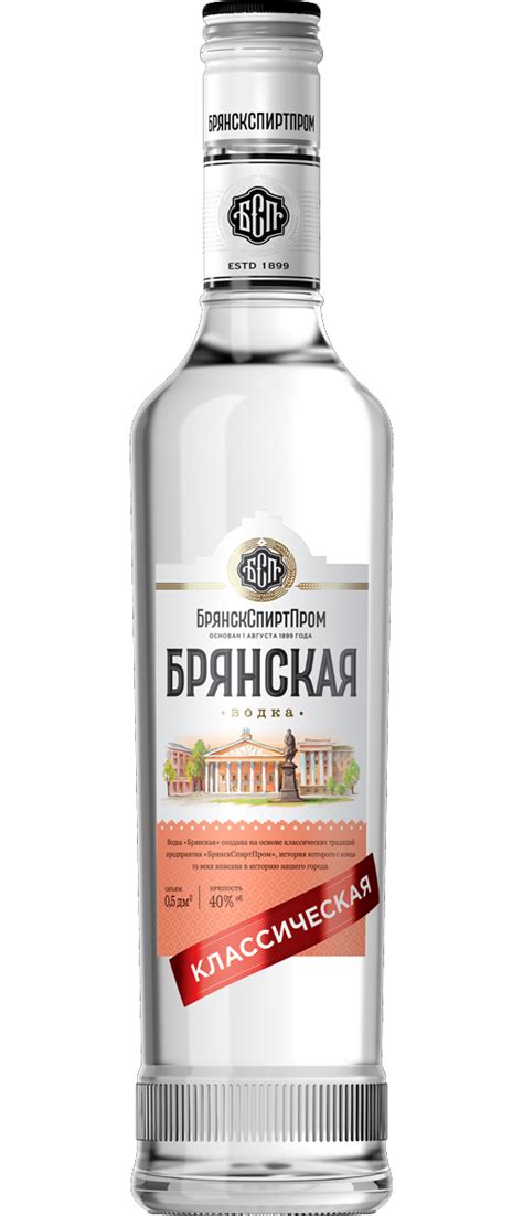 Водка | БрянскСпиртПром