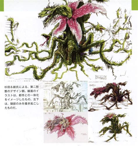 Concept art of Biollante from “Godzilla vs Biollante" 1989 | Concept ...