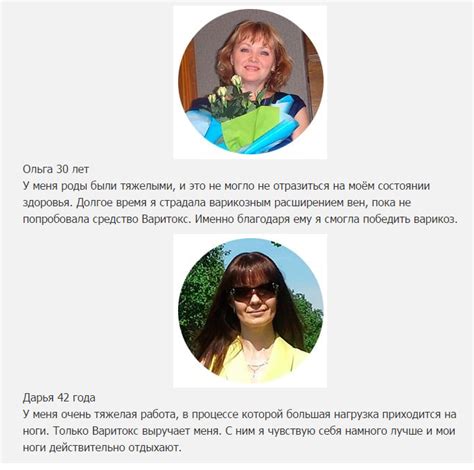 Капли Varitox: принцип действия, рекомендованная цена, отзывы